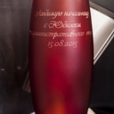 Гравировка на вазах — фото 1