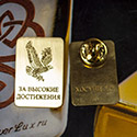 Гравировка на значках — фото 1